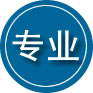 丛台区专业道路救援