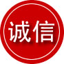 丛台区诚信救援服务