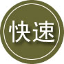 丛台区24小时道路救援