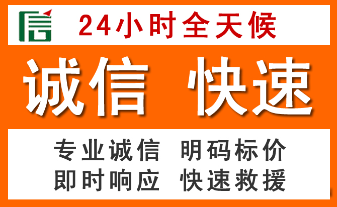 如何制定合理价格策略缓解丛台区道路救援售后压力