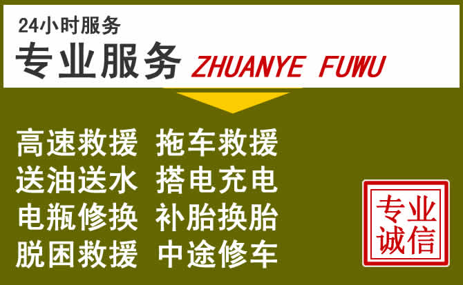 新能源汽车保有量攀升，丛台区道路救援行业未来发展新趋势解析
